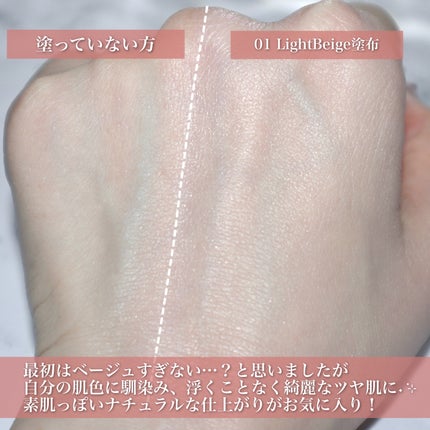 HC アドバンスド エアリーオーラプロテクション/SUIKO HATSUCURE/化粧下地を使ったクチコミ(9枚目)