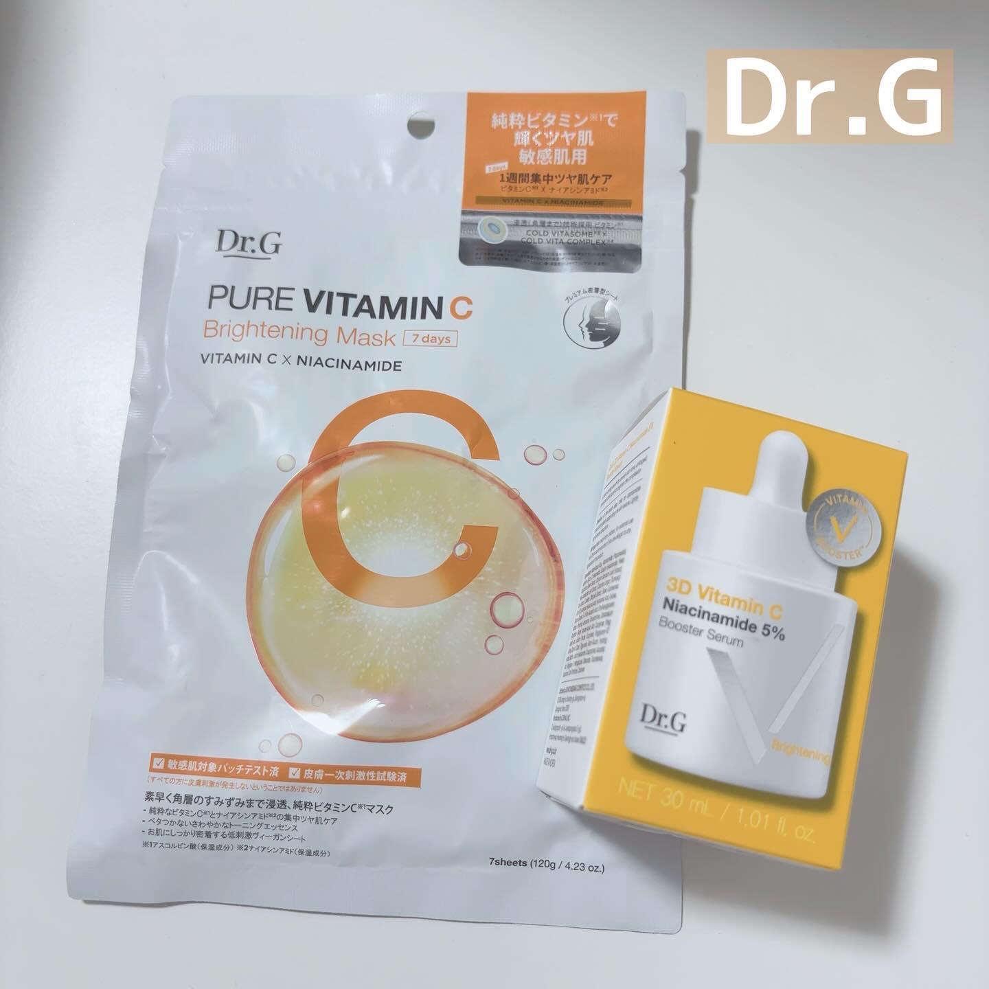 ドクタージー ピュア ビタミンC ブライトニングマスク/Dr.G/シートマスク・パックを使ったクチコミ（1枚目）