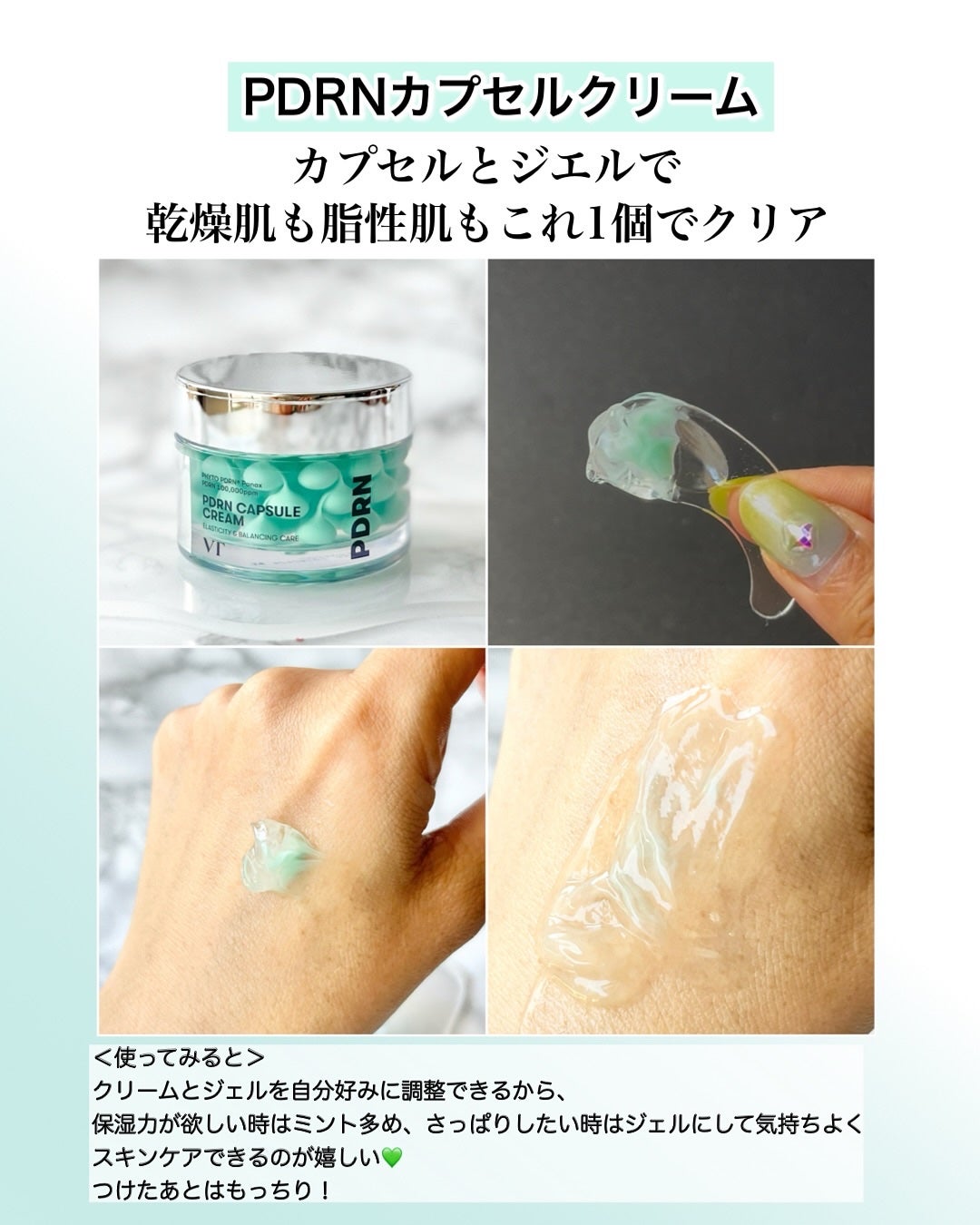 リードルS PDRN+ セラム/VT/美容液を使ったクチコミ(5枚目)