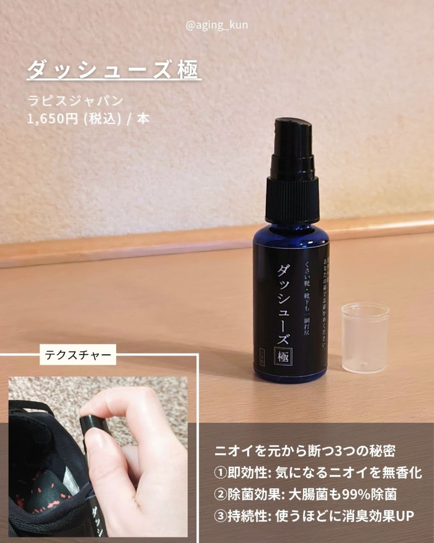 を使ったクチコミ（2枚目）