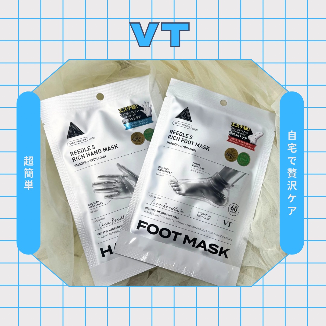 リードルショット リッチハンドマスク/VT/ハンドクリームを使ったクチコミ（1枚目）