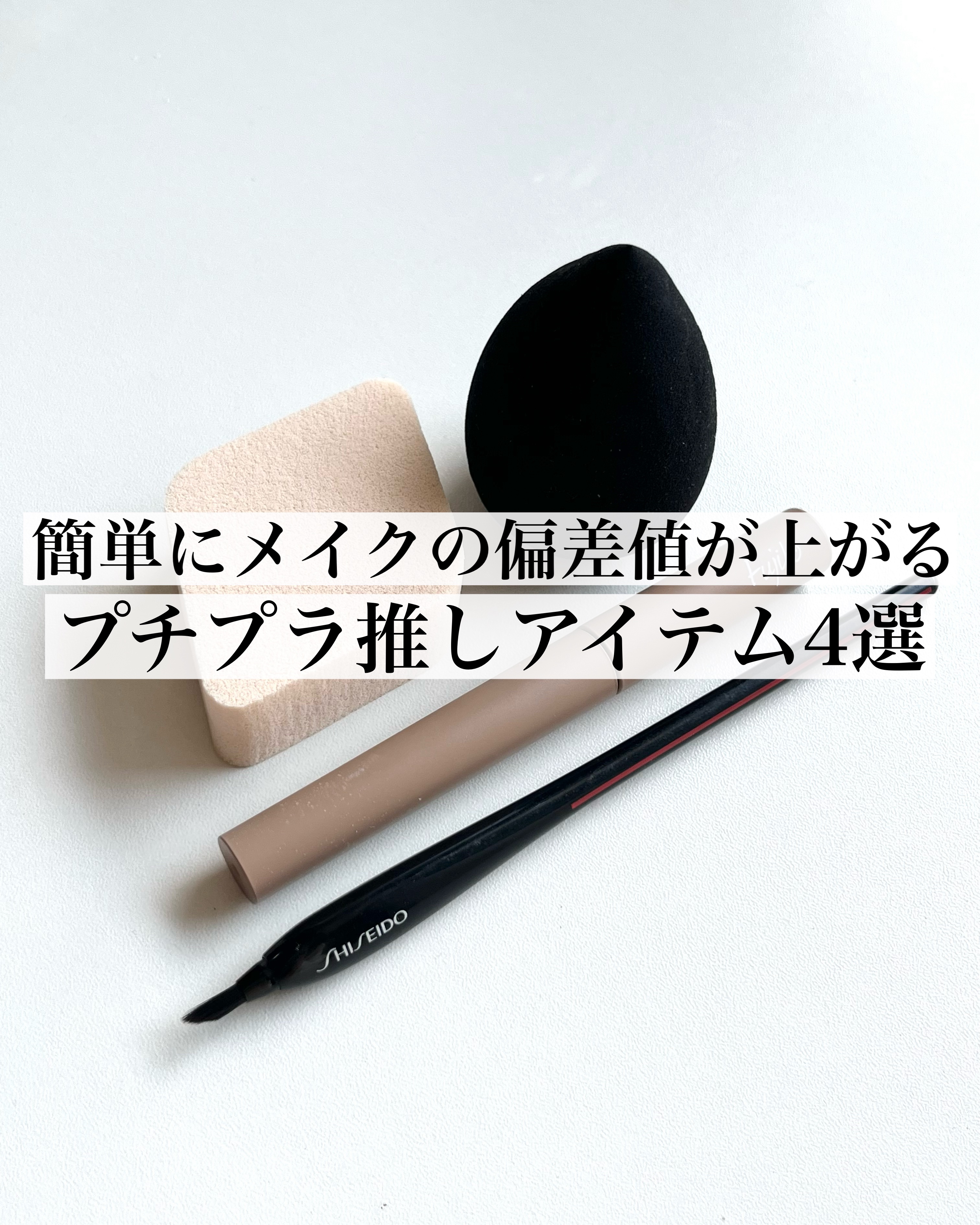 バリュースポンジ ダイヤ型 タイプM 6P/ロージーローザ/パフ・スポンジを使ったクチコミ（1枚目）