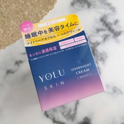 ヨル スキン オーバーナイトクリーム モイスト/YOLU/フェイスクリームを使ったクチコミ(7枚目)