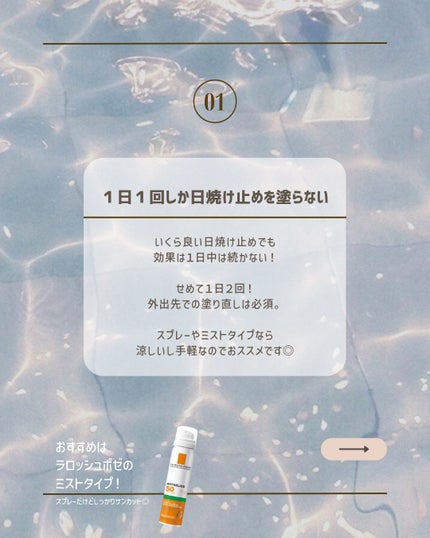 ã¢ã³ããªãªã¹ UVãããã¯ã·ã§ã³ãã¹ã/ã© ããã·ã¥ ããŒ/æ¥çŒãæ¢ããã¹ãã»ã¹ãã¬ãŒã䜿ã£ãã¯ãã³ãïŒ2æç®ïŒ