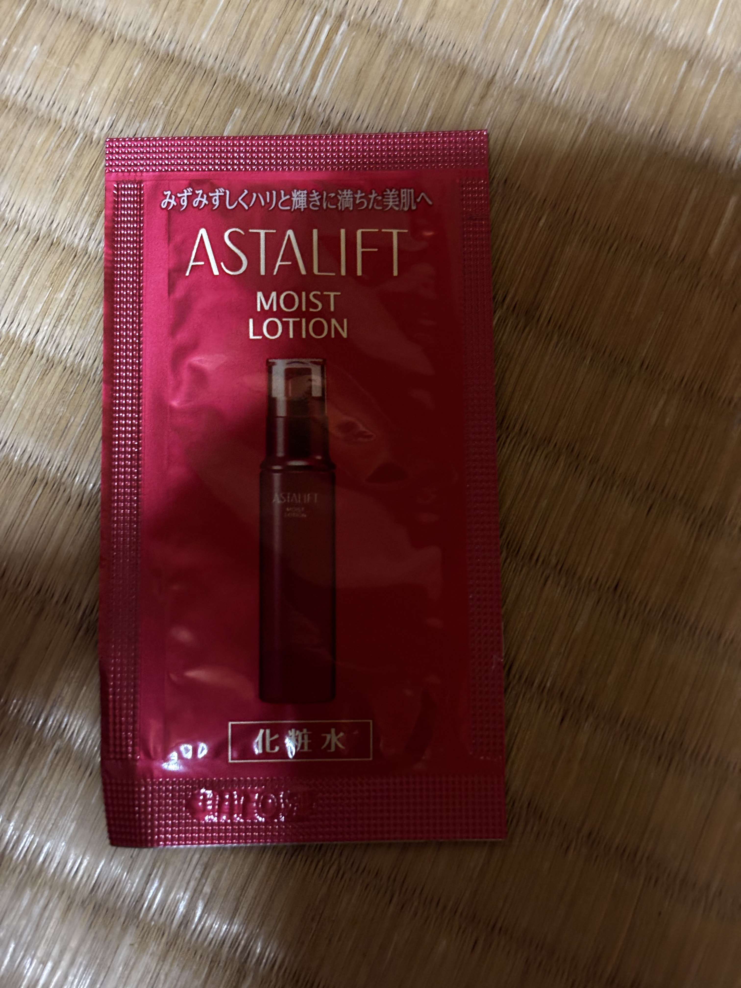 モイストローション/アスタリフト/化粧水を使ったクチコミ（1枚目）