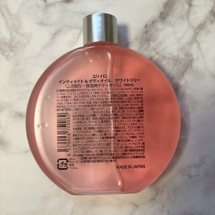 YURiiRO インティメイト & ボディオイル /YURiiRO/その他スキンケアを使ったクチコミ(3枚目)