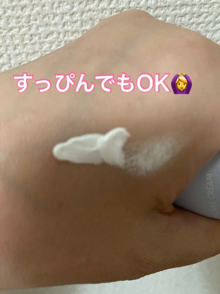 すっぴんクリーム ホワイトニング 【旧】30g/クラブ/化粧下地の画像