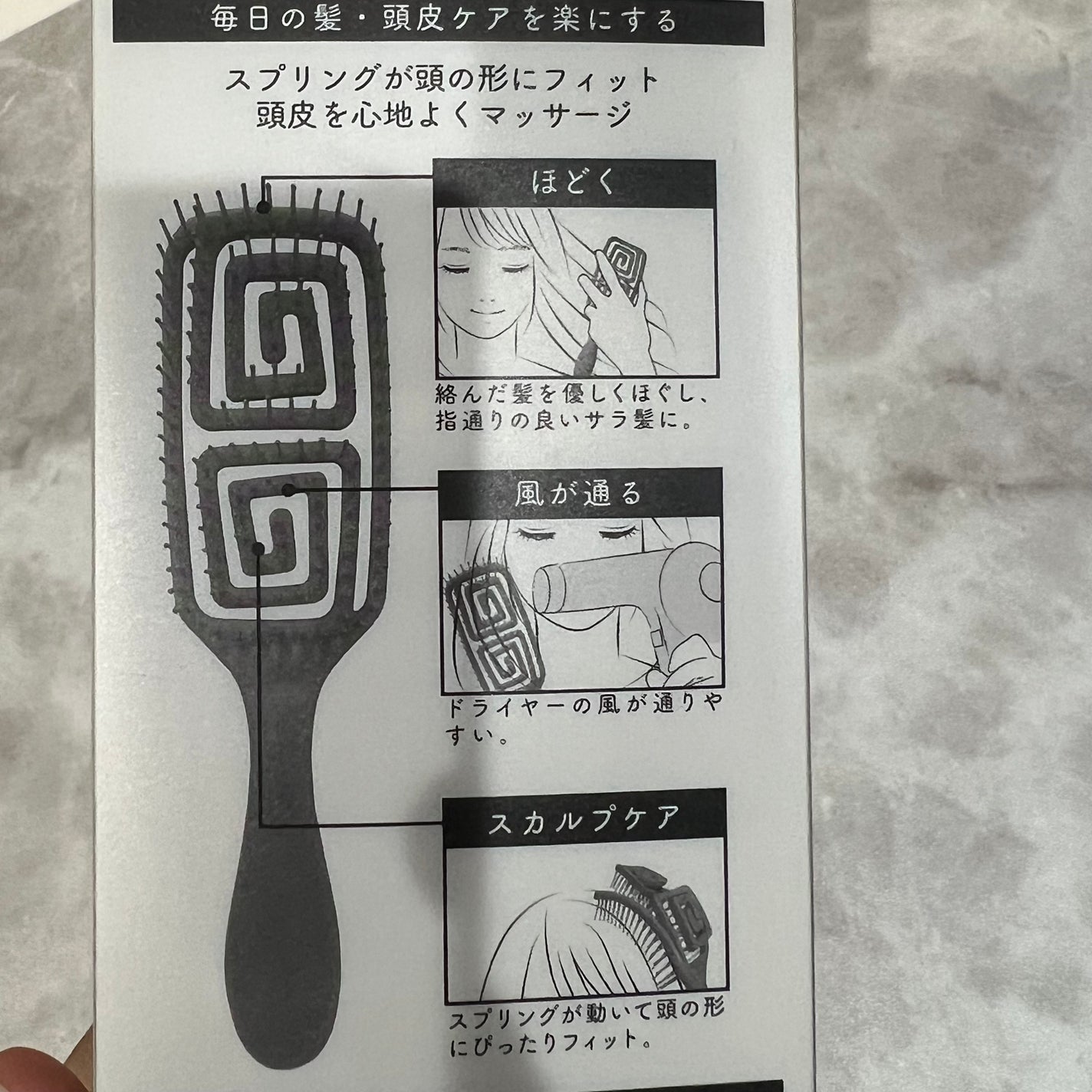スプリングフィットブラシ/SHOBIDO/ヘアブラシを使ったクチコミ(2枚目)