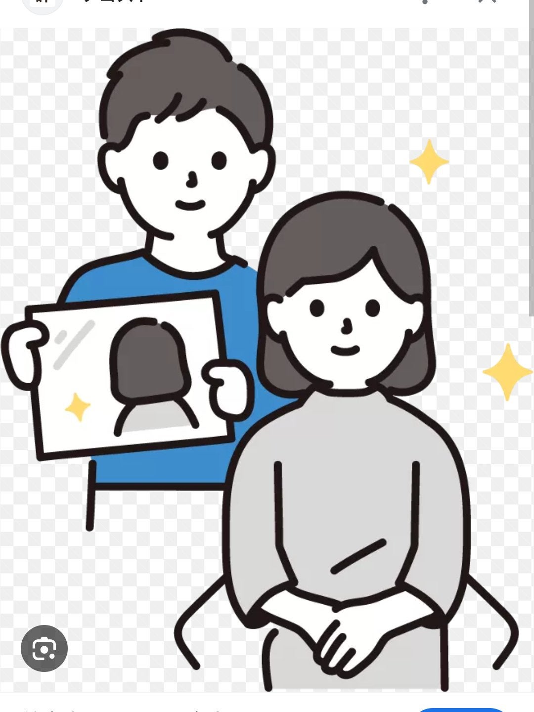 さとみ on LIPS 「【自分の顔の特徴】・丸い、頬骨出ている【カットにおいて】・前髪..」(1枚目)