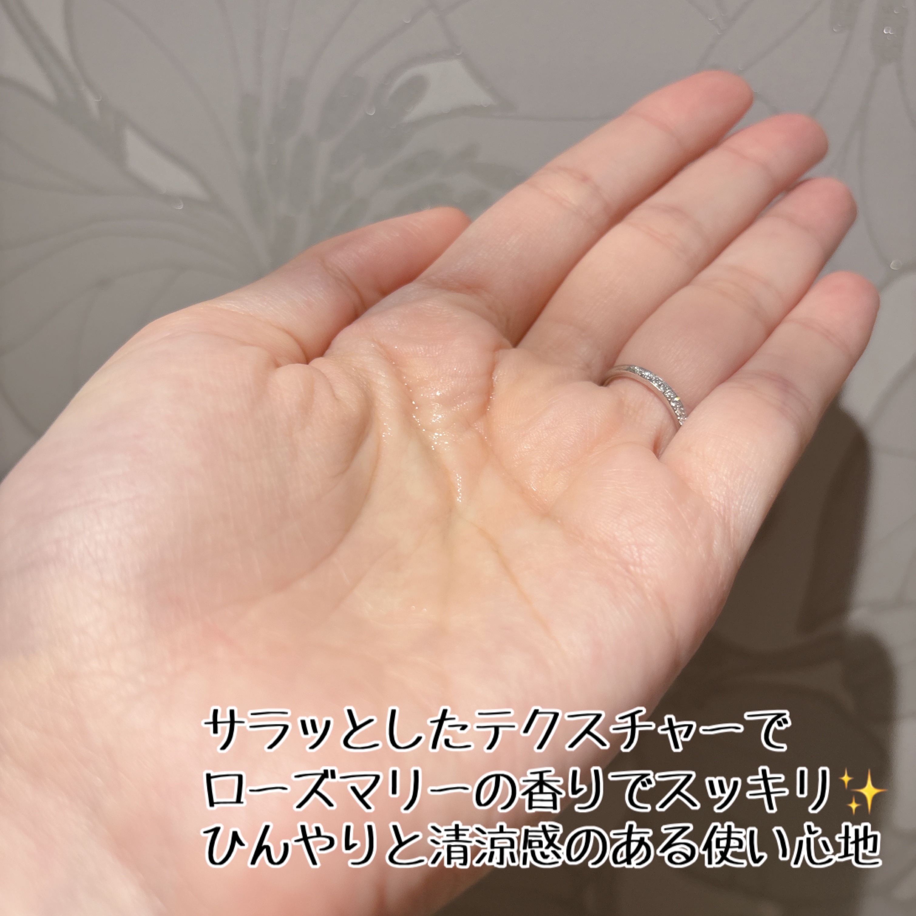 ローズマリールートエンハンサー/AROMATICA/頭皮ローションを使ったクチコミ（3枚目）