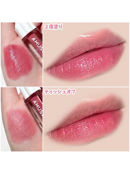 デューティント 08 パープルクォーツ(ミニ)/AMUSE/リップティントの画像