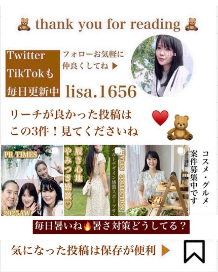 ð¥ð¢ð¬ð.ðððð çŸå®¹ã©ã€ã¿ãŒ on LIPS ãESSEãããã¡deã»ãããŒãã«åå ãããŠãããããä¹é¬Œç£æ¥ã..ãïŒ5æç®ïŒ