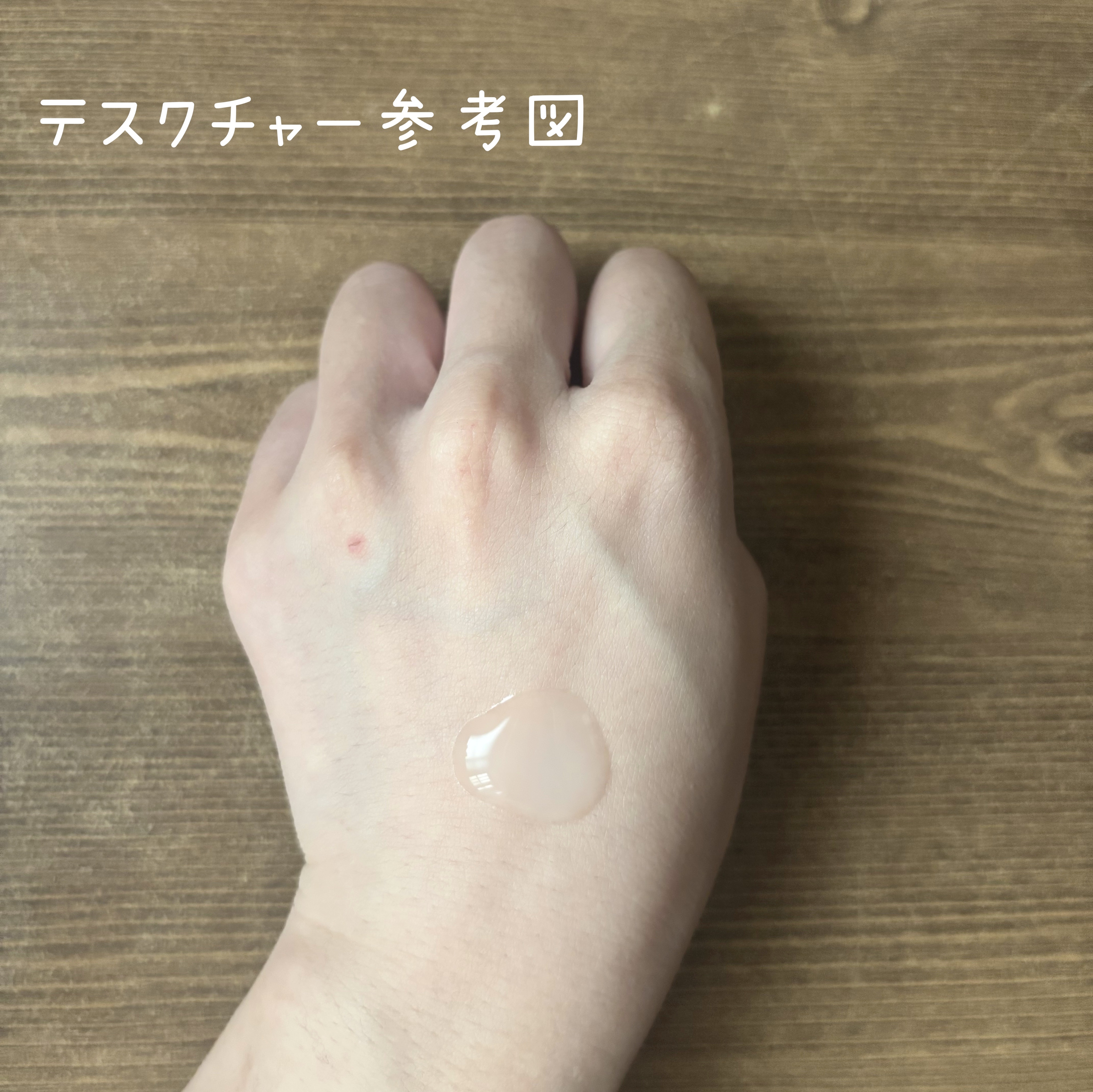 オーズナリージェットブルーセラム/オーズナリー/美容液を使ったクチコミ（3枚目）