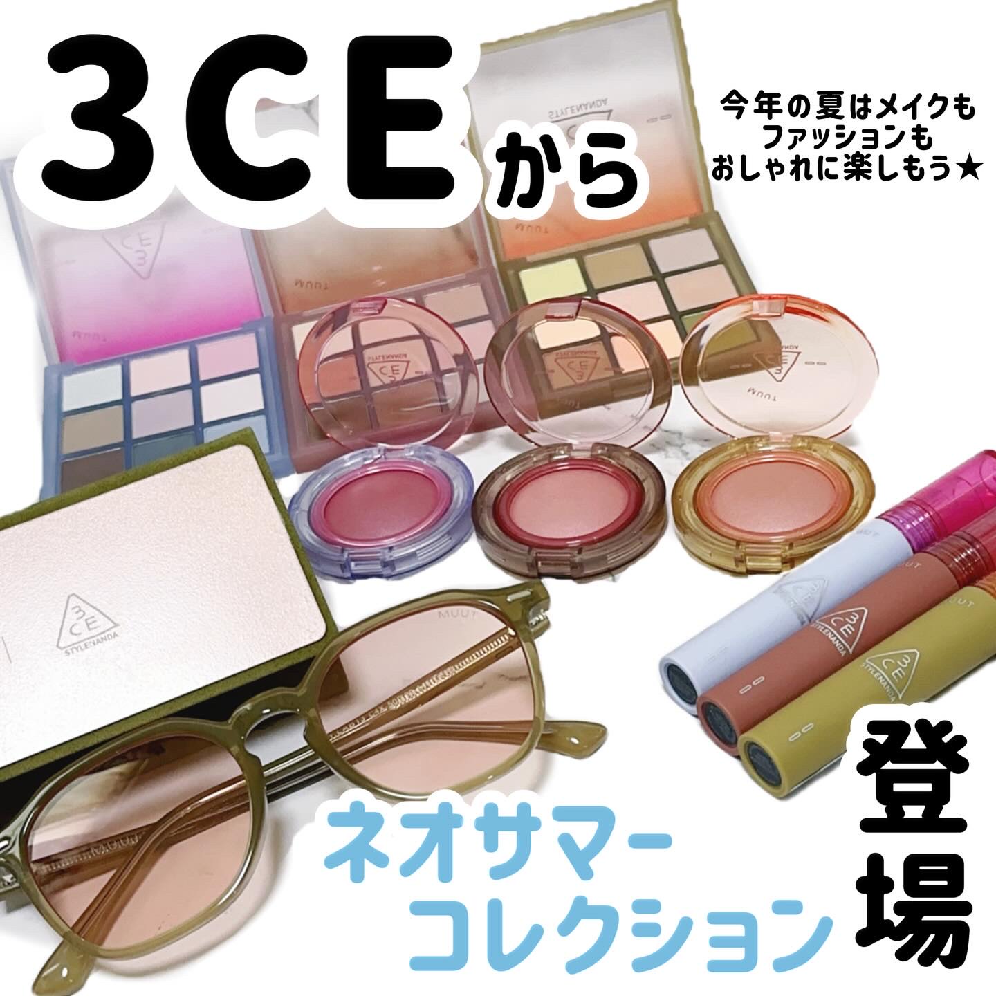 3CE ベルベット リップティント/3CE/リップティントを使ったクチコミ（1枚目）