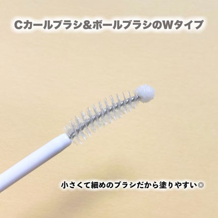 リアルミービオテノールラッシュアップアンプル/ベリサム/まつげ美容液を使ったクチコミ(3枚目)