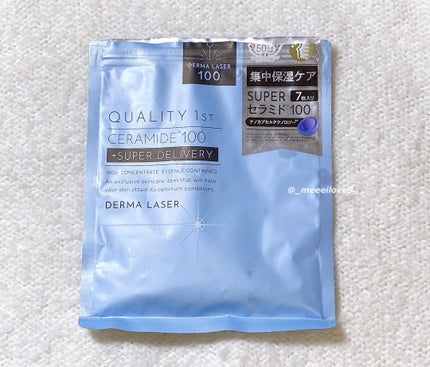 ダーマレーザー スーパーセラミド100マスク/クオリティファースト/シートマスク・パックを使ったクチコミ(1枚目)