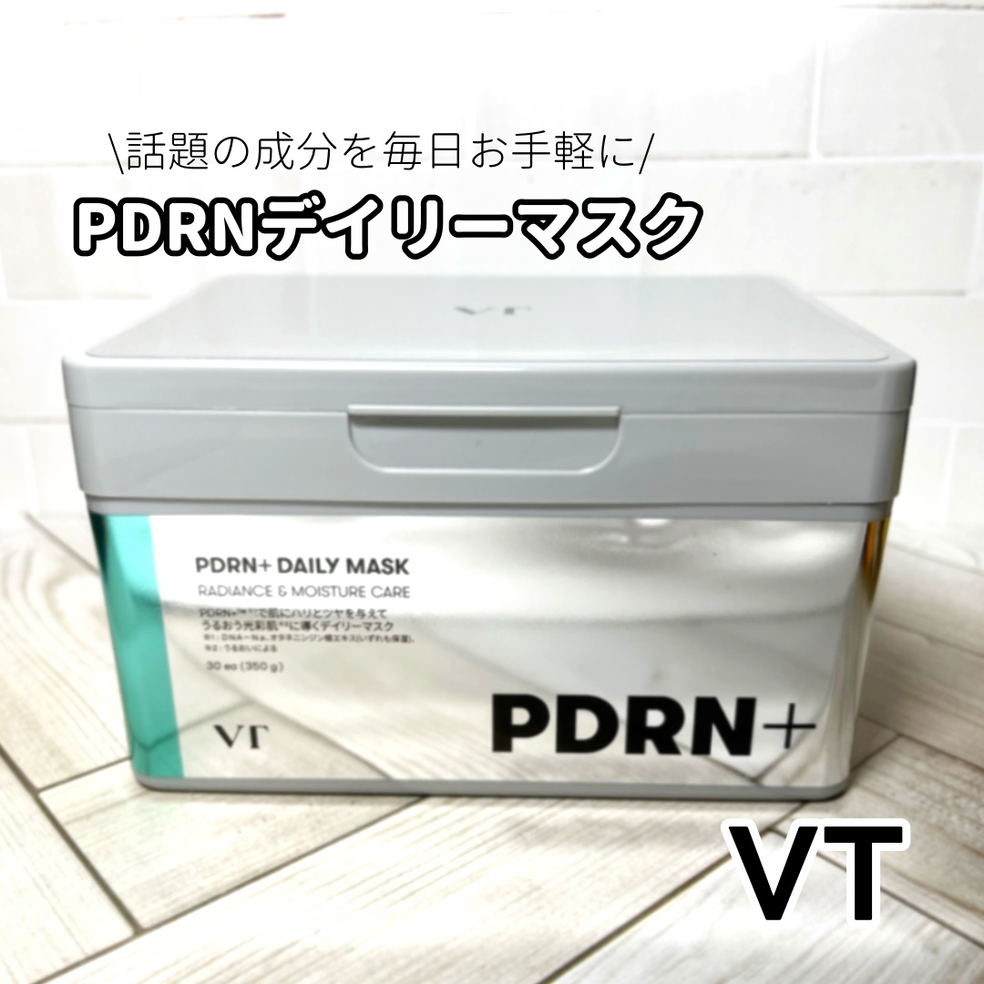 PDRN+ デイリーマスク/VT/シートマスク・パックを使ったクチコミ（1枚目）