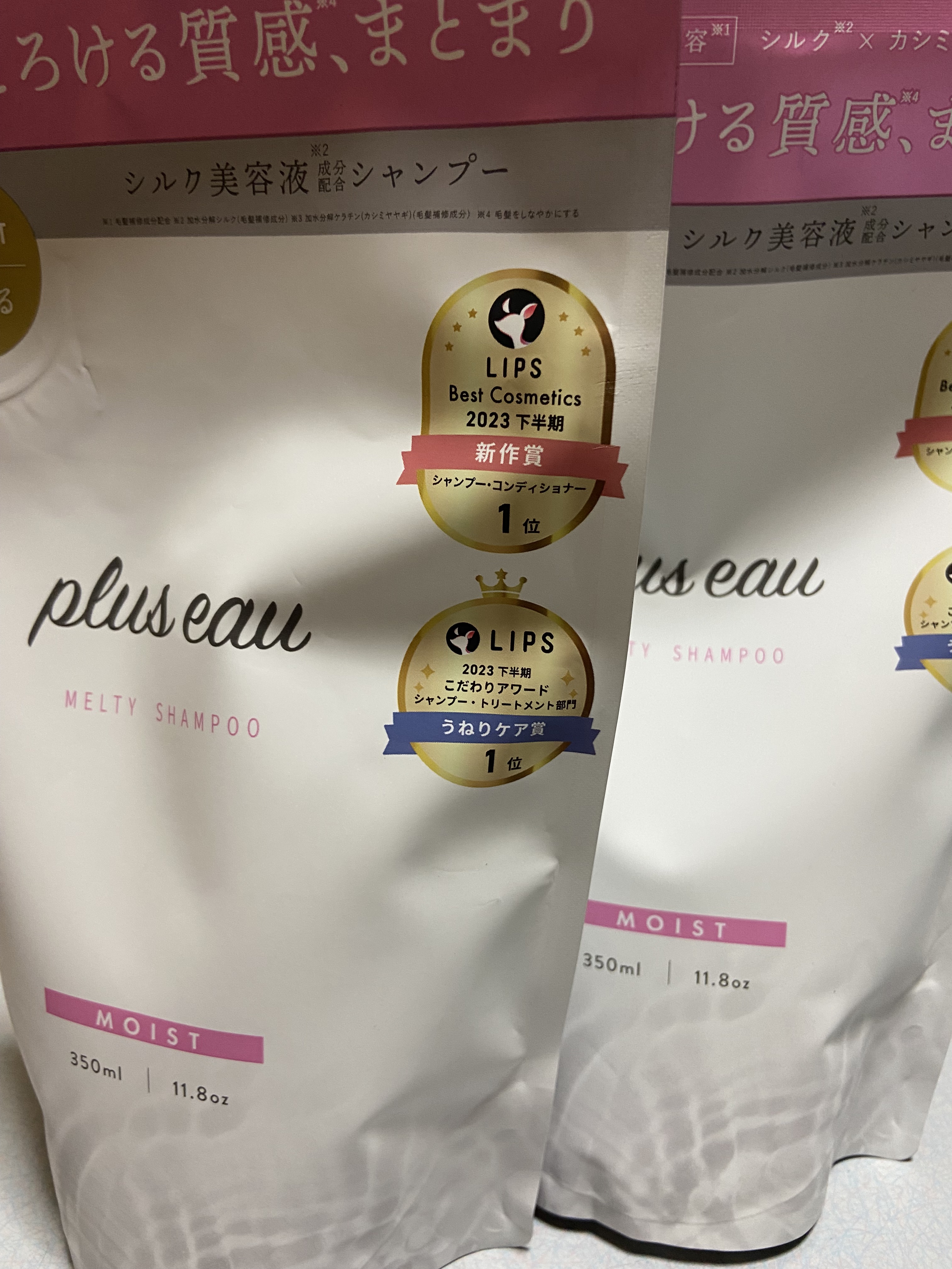 プリュスオー メルティシャンプー/メルティトリートメント メルティシャンプー詰替/plus eau/市販シャンプーを使ったクチコミ（1枚目）