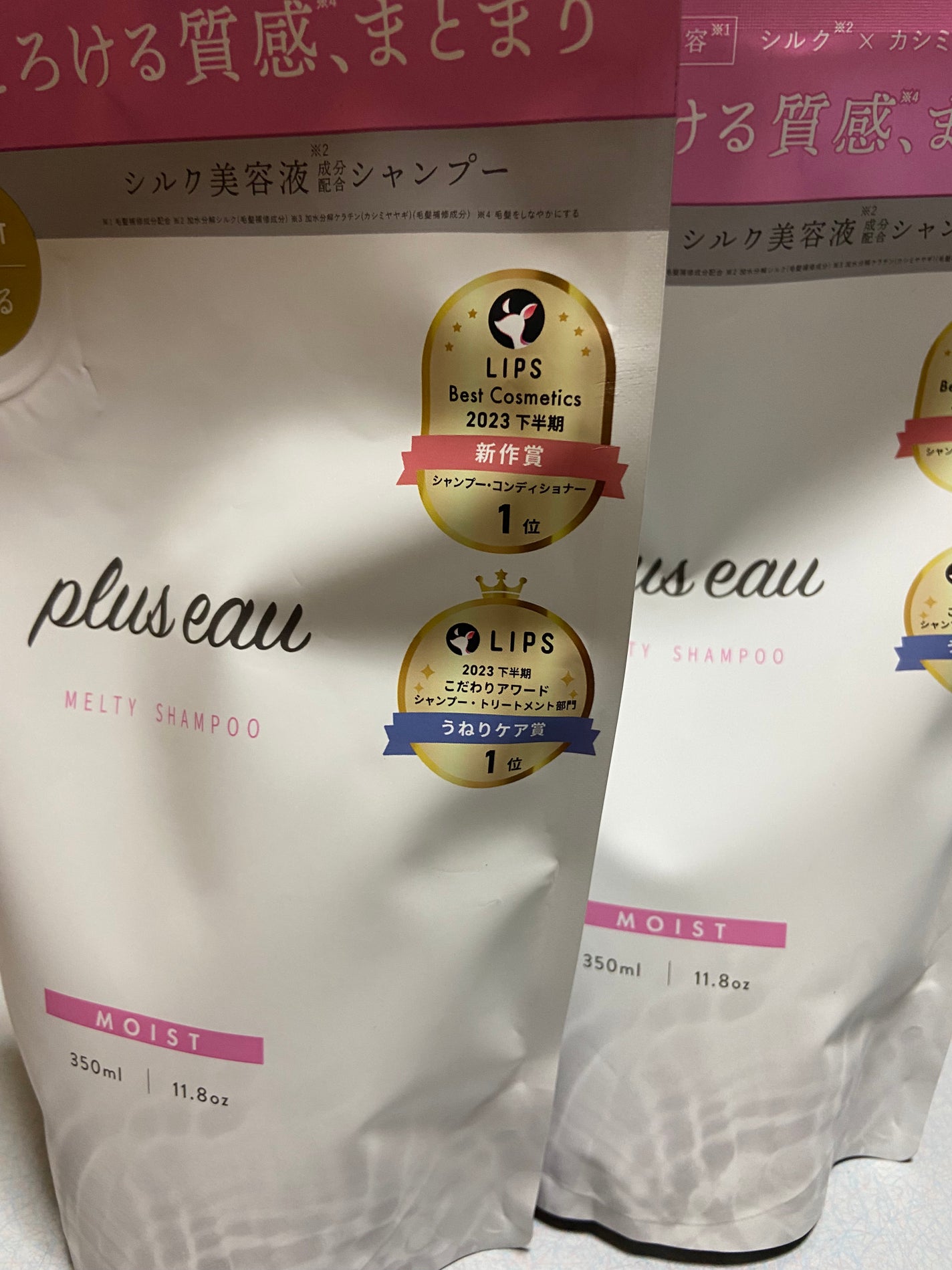 プリュスオー メルティシャンプー/メルティトリートメント/plus eau/市販シャンプーを使ったクチコミ(1枚目)