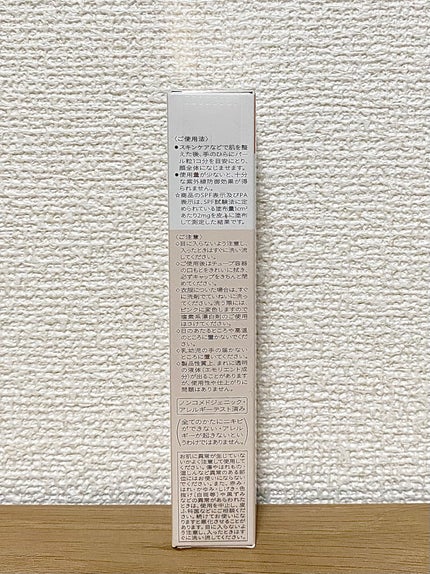 エッセンスベース EX/マキアージュ/化粧下地を使ったクチコミ(6枚目)