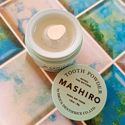MASHIRO 薬用ホワイトニングパウダー ハーブミント/MASHIRO/歯磨き粉を使ったクチコミ(3枚目)