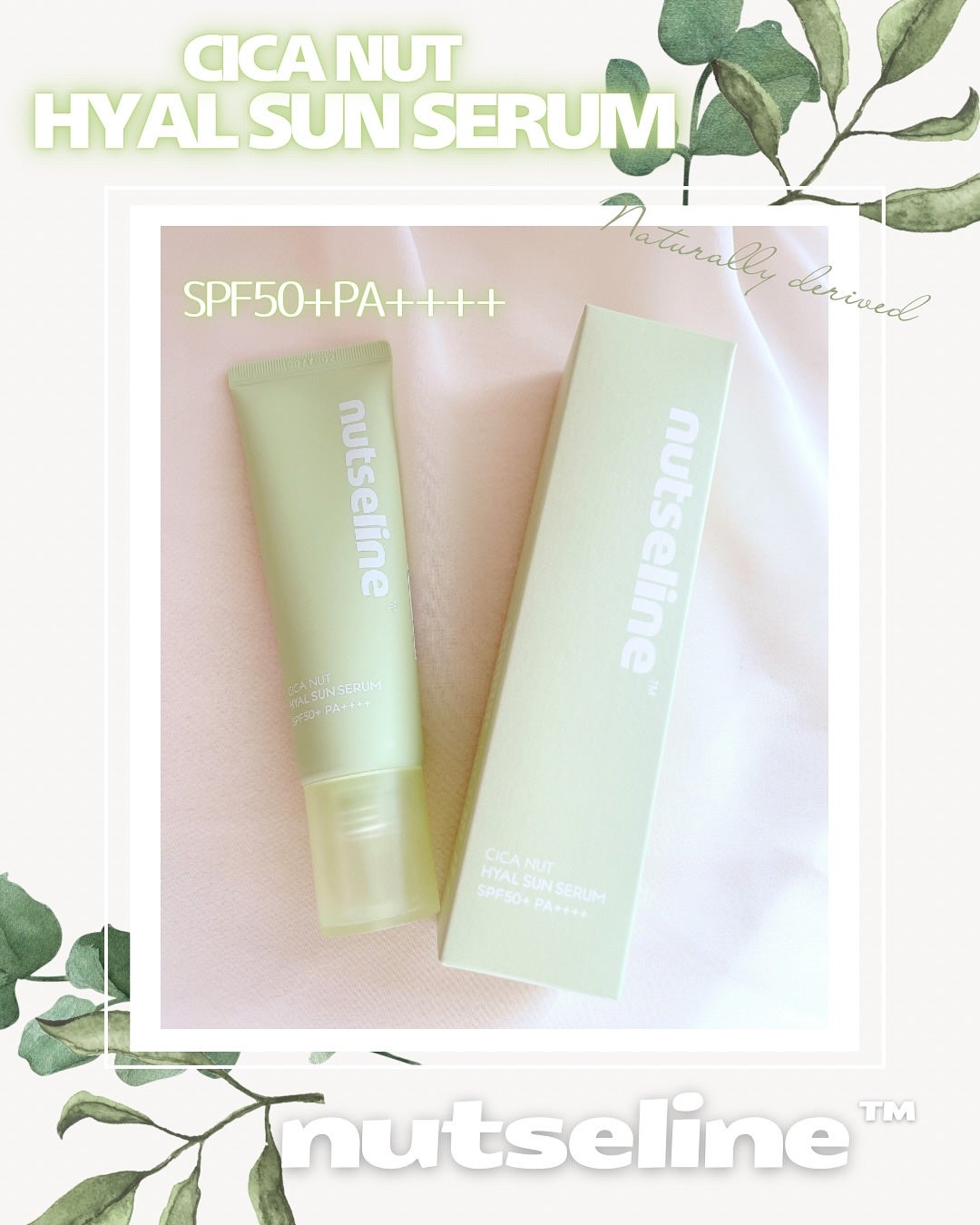 シカナッツ ヒアルサンセラム/nutseline/美容液を使ったクチコミ(1枚目)