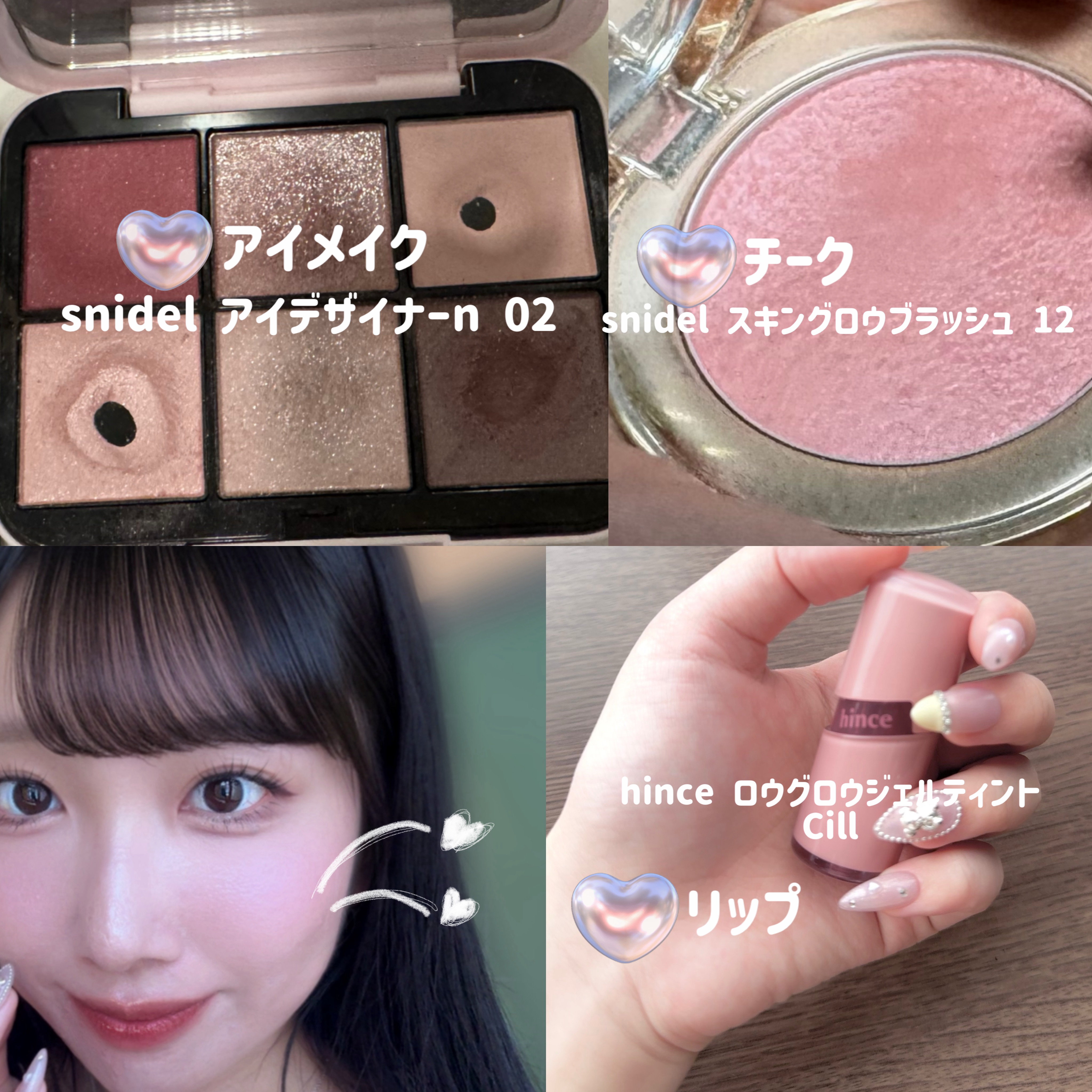 アイデザイナー n/SNIDEL BEAUTY/アイシャドウパレットを使ったクチコミ（2枚目）