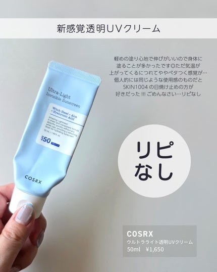 shoco_sme フォロバ on LIPS 「【最近の使い切りアイテムPart3】本日は最近のリピあり・リピ..」(6枚目)