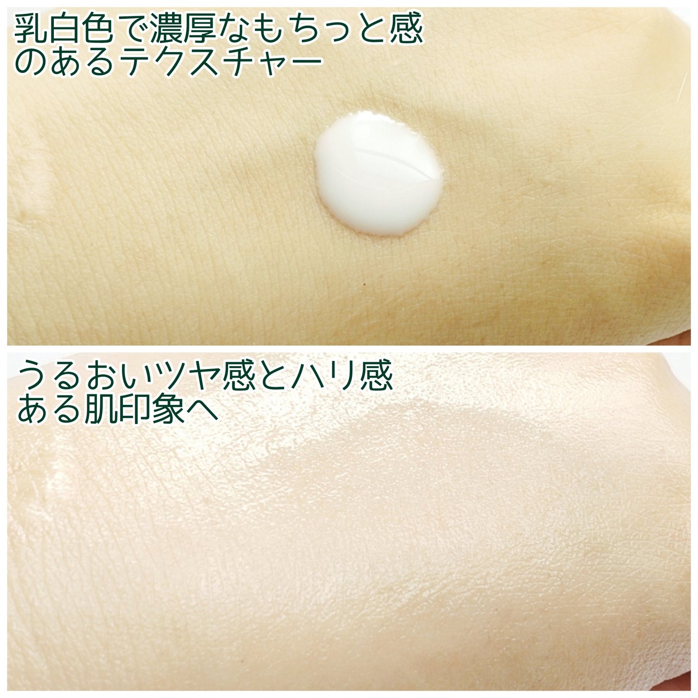 リードルS PDRN+ セラム/VT/美容液を使ったクチコミ(4枚目)