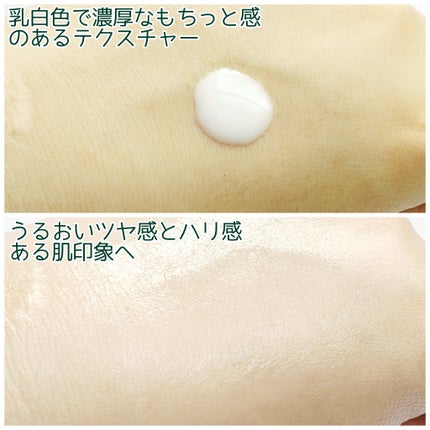 リードルS PDRN+ セラム/VT/美容液を使ったクチコミ(4枚目)