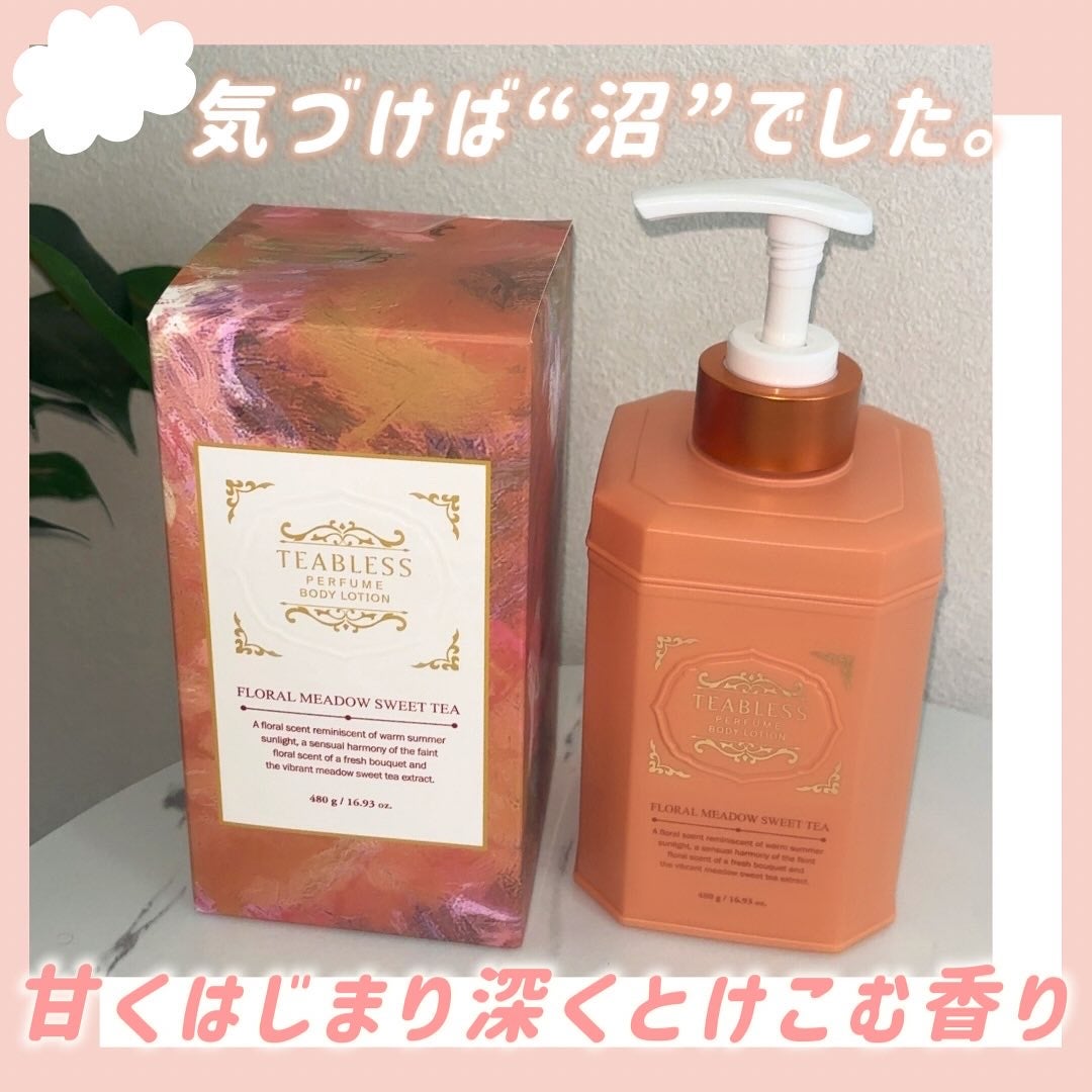 フローラルメドウスイートティー ボディーローション/TEABLESS/ボディローションを使ったクチコミ(1枚目)