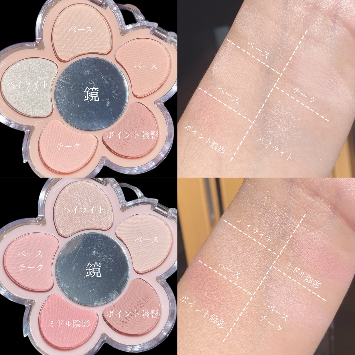 フローラアイパレット/AMUSE/アイシャドウを使ったクチコミ(4枚目)