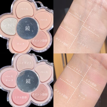 フローラアイパレット/AMUSE/アイシャドウを使ったクチコミ(4枚目)