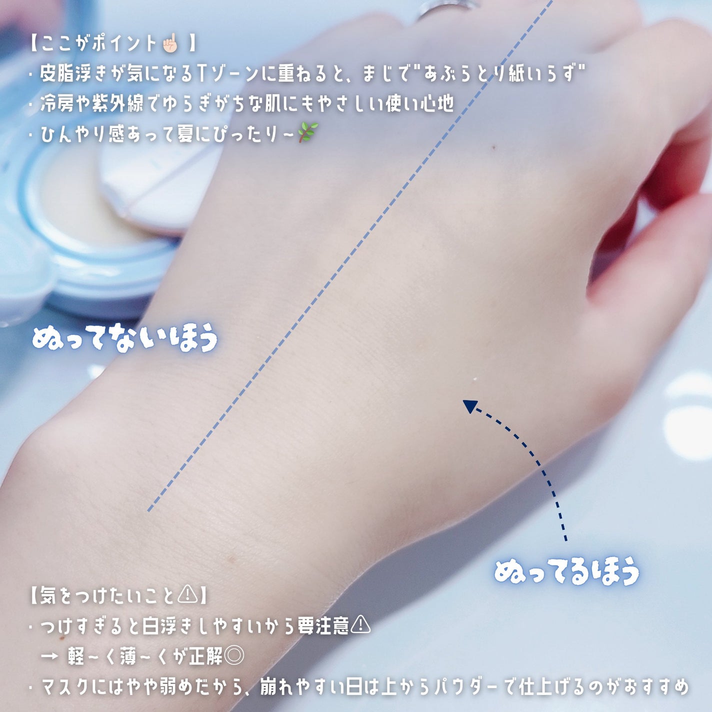 グラシアル バイオーム ウォーター ノーセバム クッション/parnell/クッションファンデーションを使ったクチコミ(3枚目)