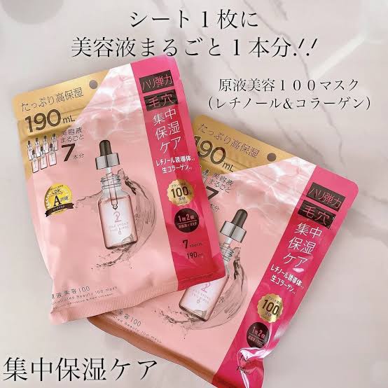 原液美容100マスク レチノール&コラーゲン 7枚入り(190mL)/ONE STONE TWO BIRDS/シートマスク・パックを使ったクチコミ（1枚目）