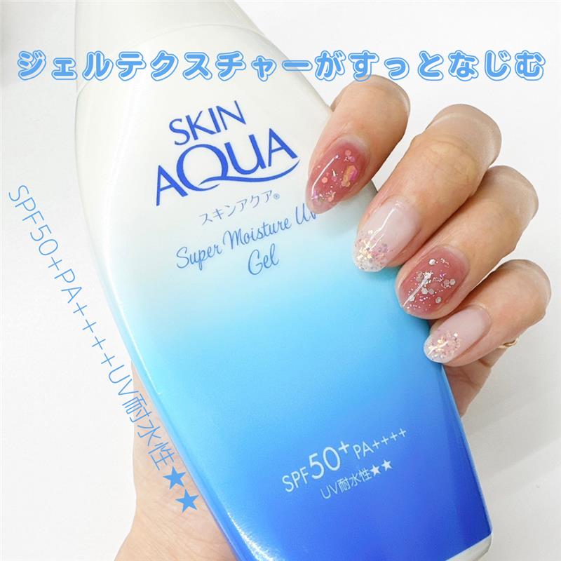スキンアクア スーパーモイスチャージェル/スキンアクア/日焼け止めジェルを使ったクチコミ(1枚目)