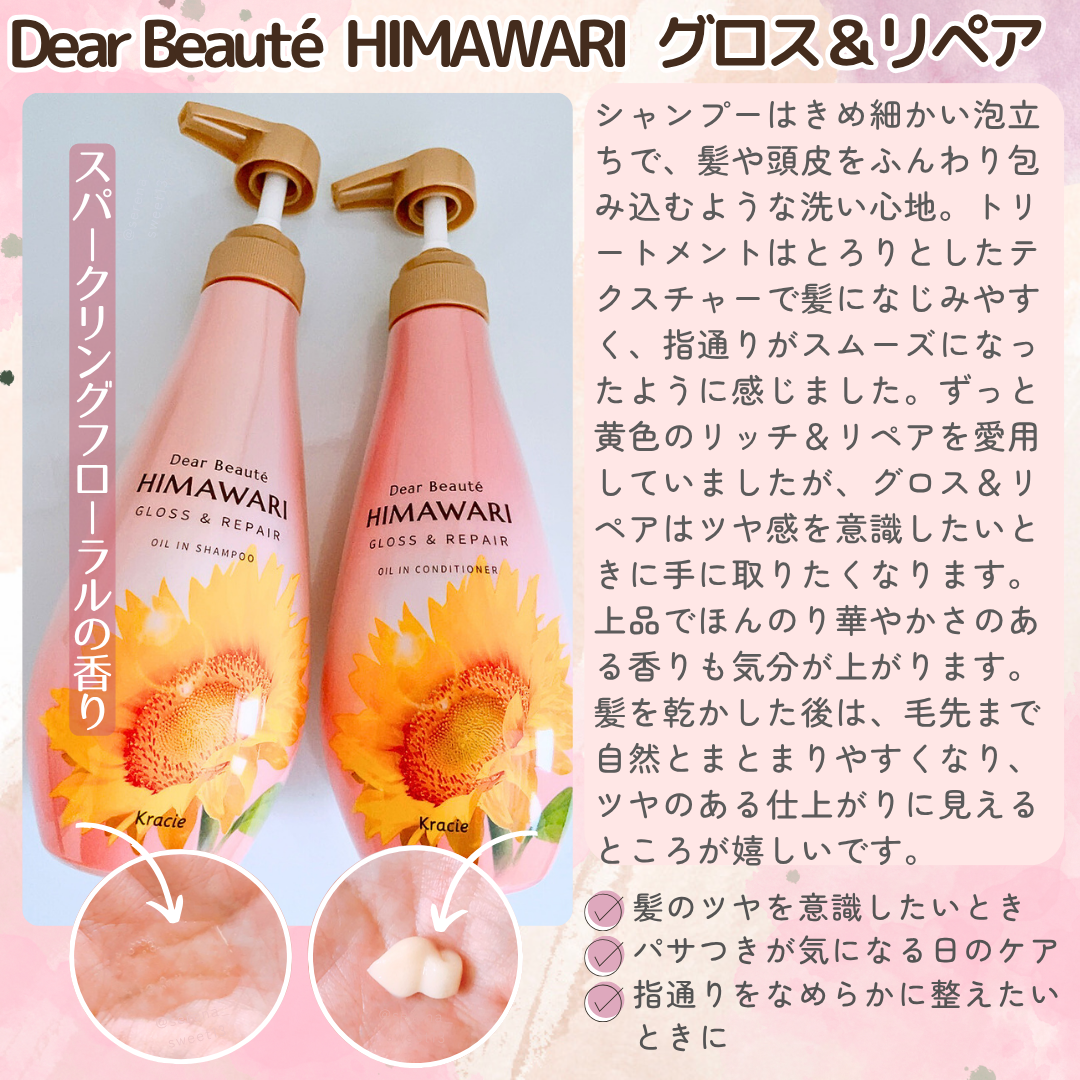 ãªã€ã«ã€ã³ã·ã£ã³ããŒïŒãªã€ã«ã€ã³ã³ã³ãã£ã·ã§ã㌠(ã°ãã¹ïŒãªãã¢)/ãã£ã¢ããŒã/åžè²©ã·ã£ã³ããŒã䜿ã£ãã¯ãã³ãïŒ2æç®ïŒ