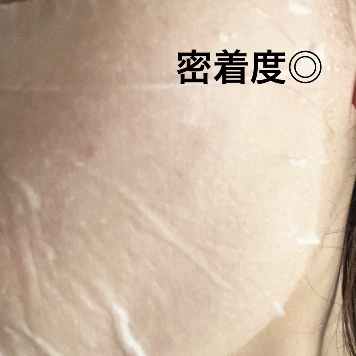 TXトーニングデイリーマスク/VT/その他スキンケアを使ったクチコミ（3枚目）