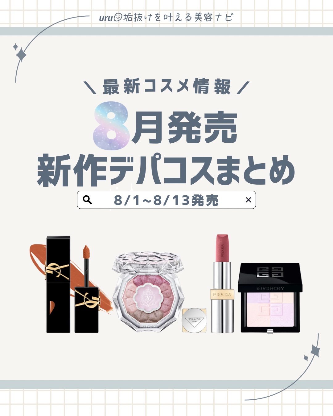 プリズム・リーブル・プレストパウダー	/GIVENCHY/プレストパウダーを使ったクチコミ（1枚目）