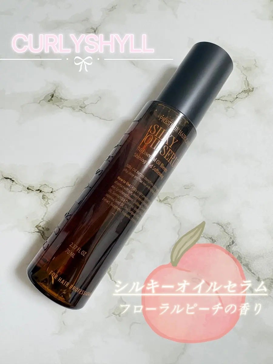 SILKY OIL SERUM/CULRY SHYLL/ヘアオイルを使ったクチコミ(1枚目)