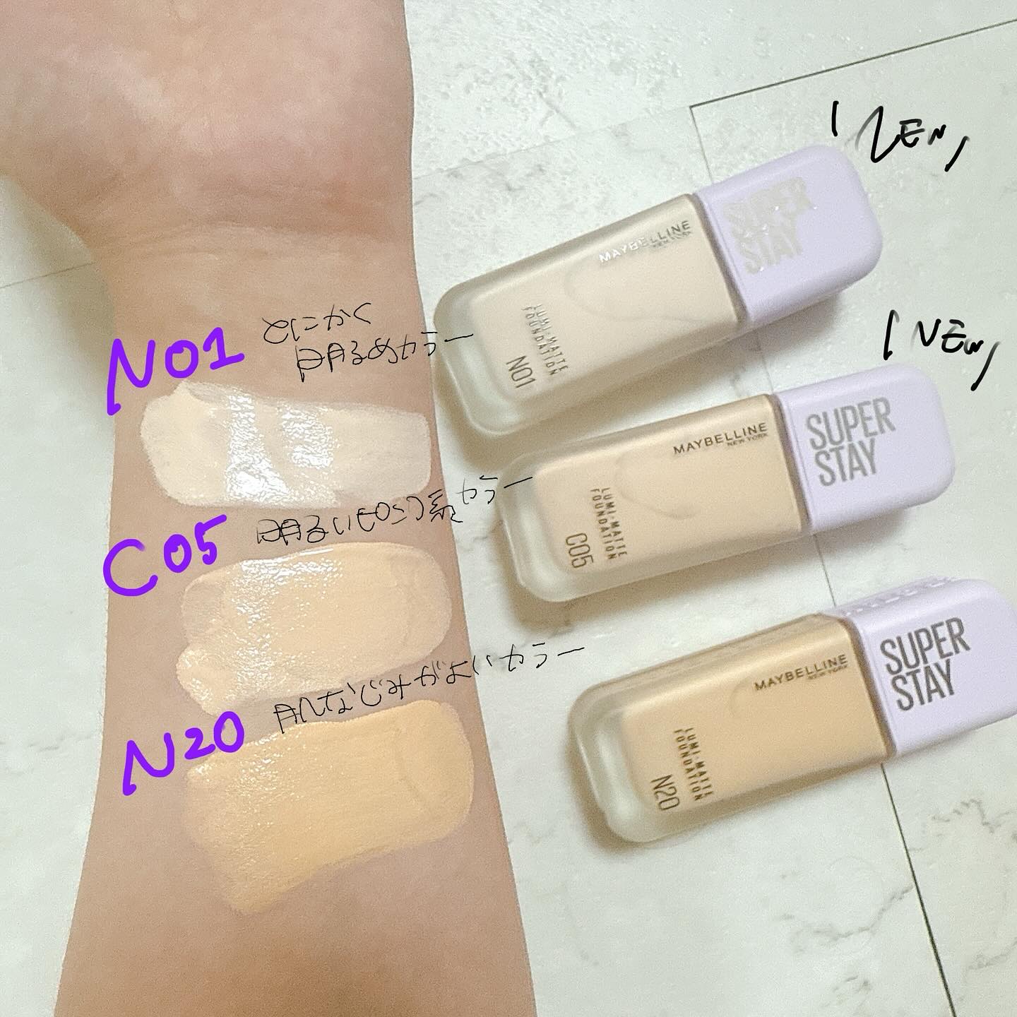 SPステイ ルミマット リキッド ファンデーション/MAYBELLINE NEW YORK/リキッドファンデーションを使ったクチコミ（2枚目）