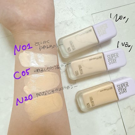 SPステイ ルミマット リキッド ファンデーション/MAYBELLINE NEW YORK/リキッドファンデーションを使ったクチコミ(2枚目)