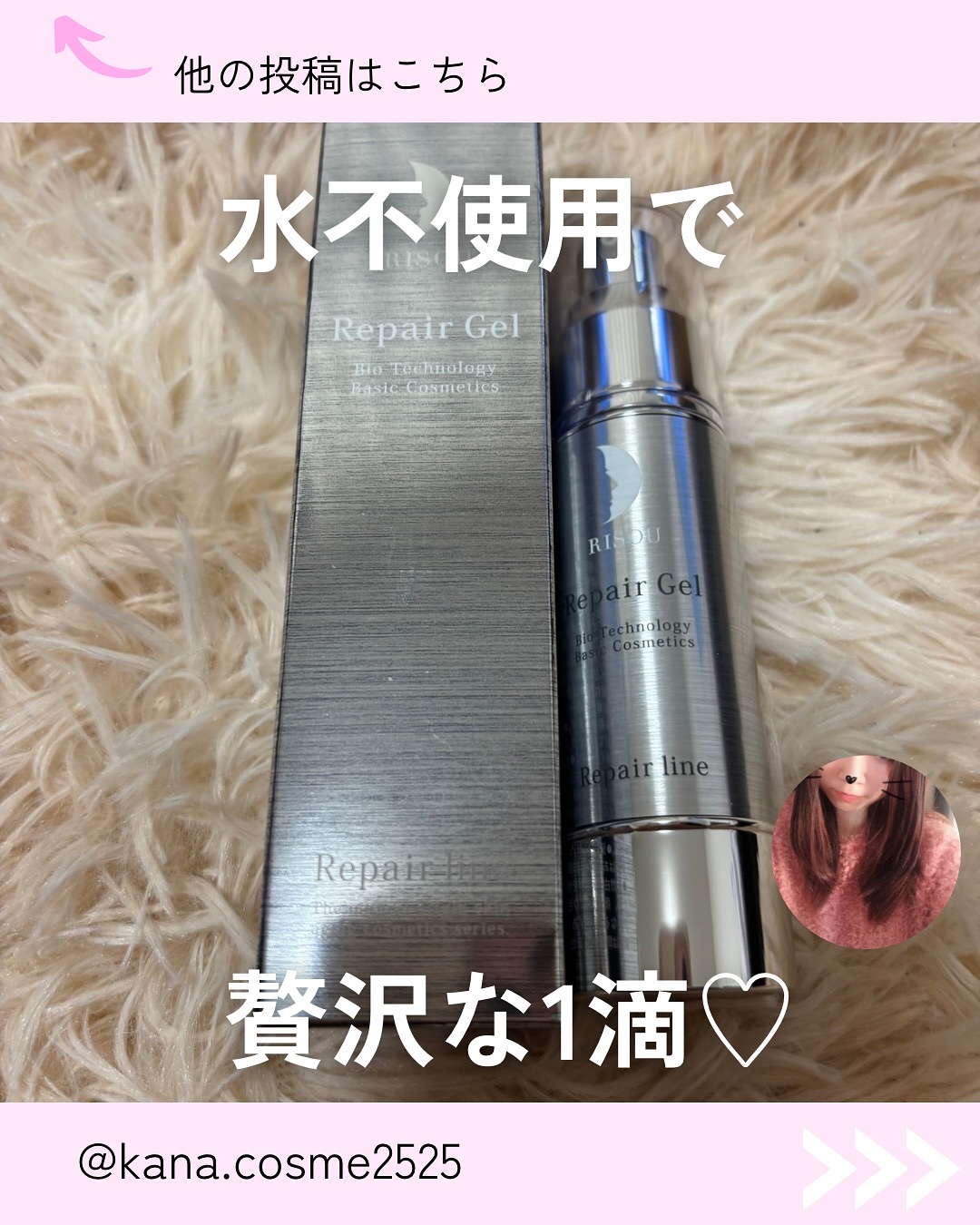 を使ったクチコミ（1枚目）