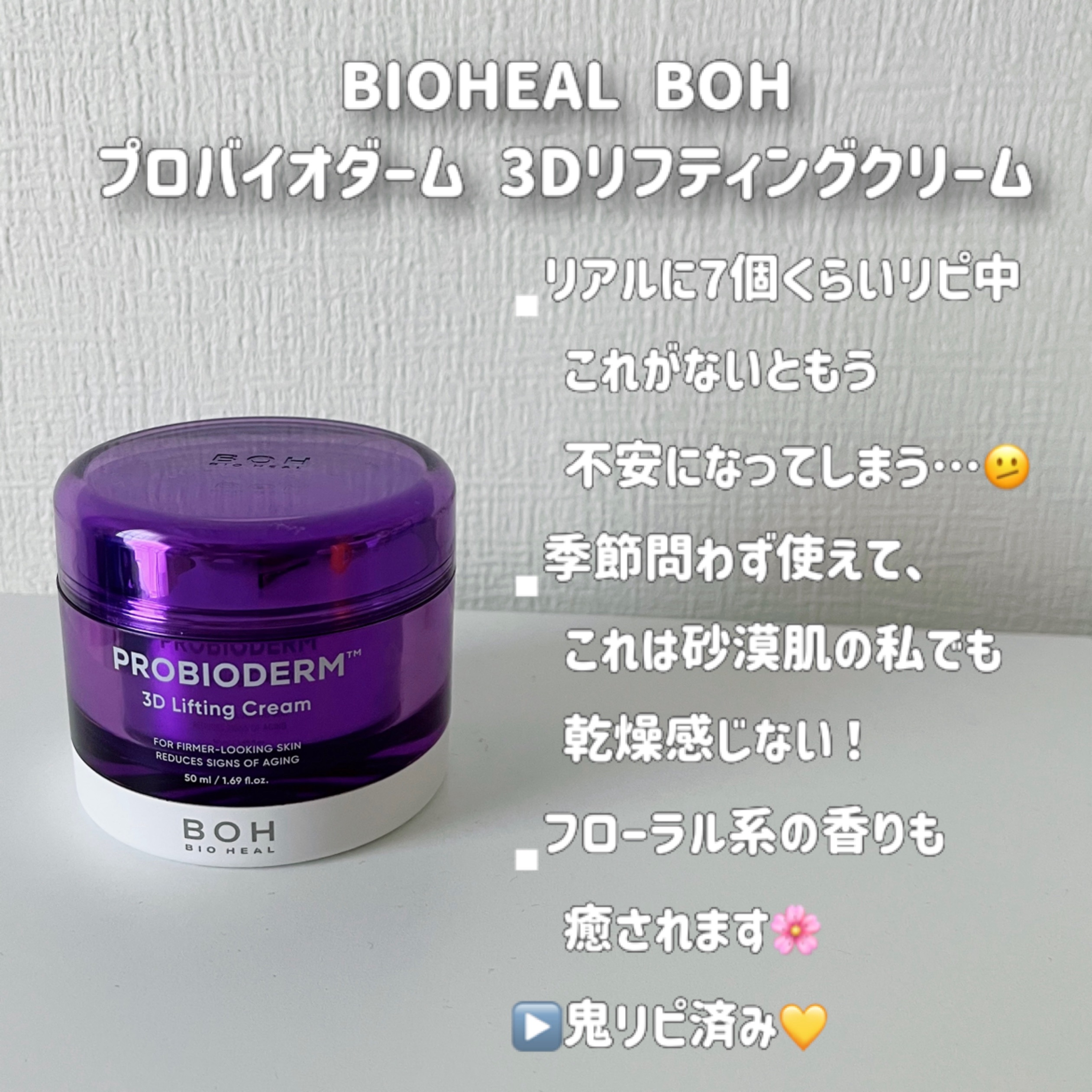 レッドクレンジングフォーム/MEDICUBE/洗顔フォームを使ったクチコミ（3枚目）