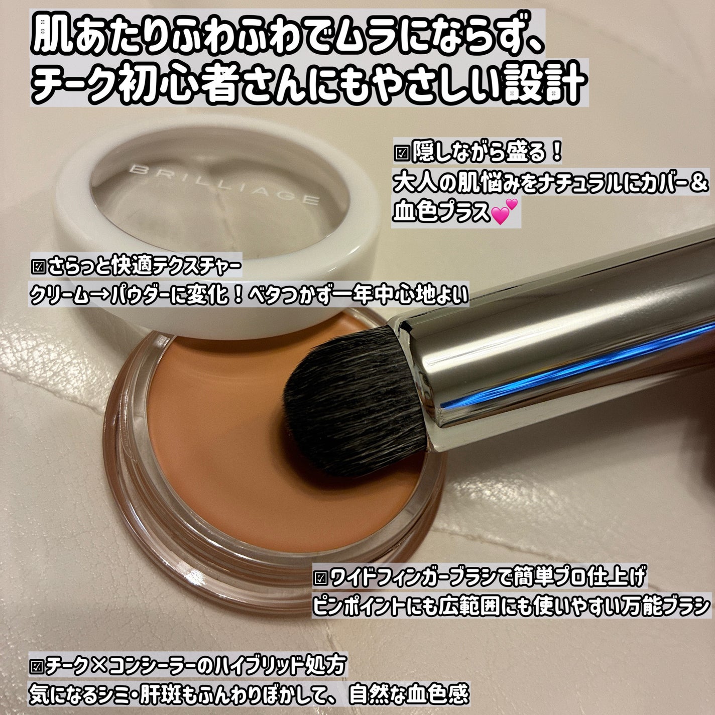 フィンガーブラシ /ブリリアージュ/メイクブラシを使ったクチコミ(2枚目)