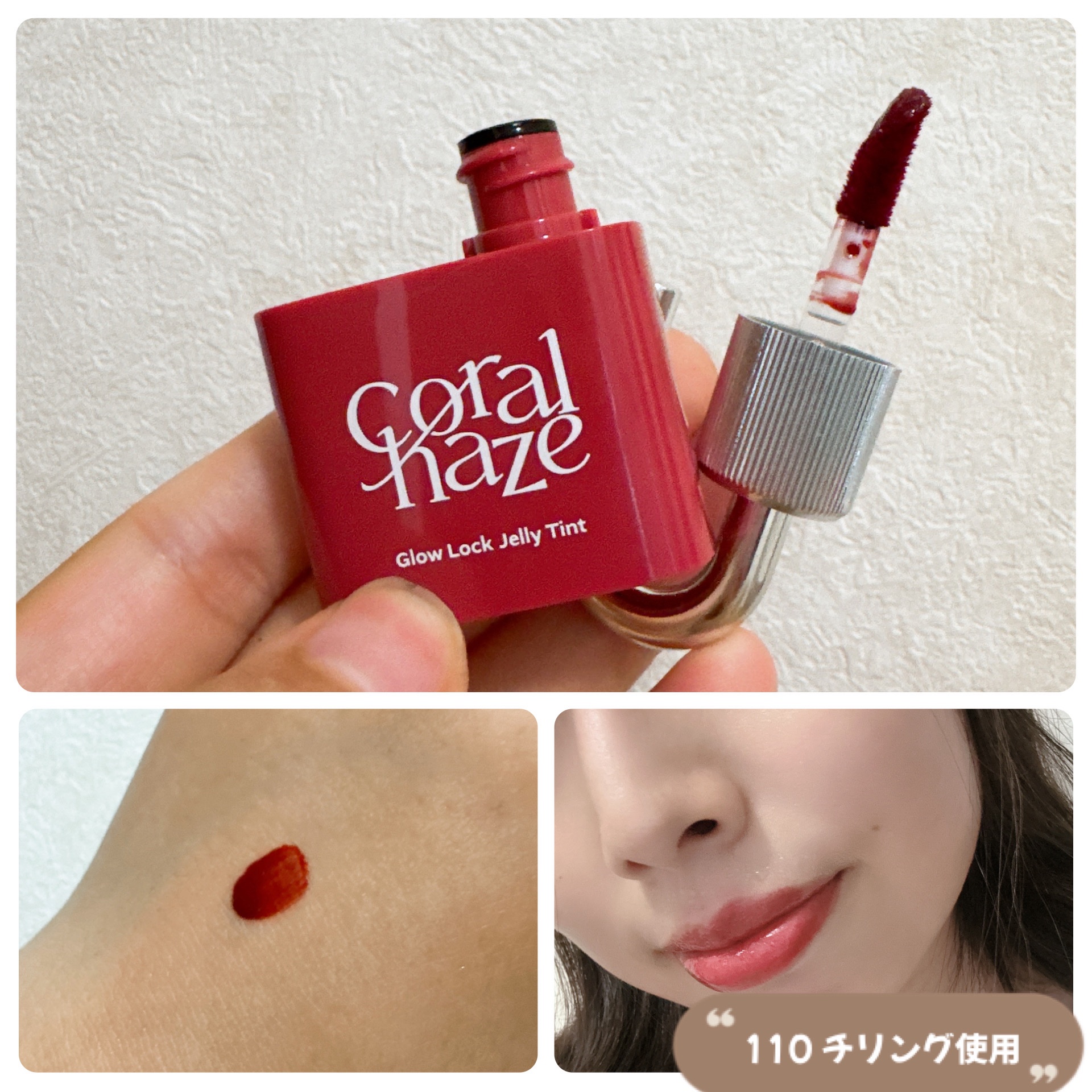 ボリューマイジングフォンデュリップ B04 ポッシュ/Coralhaze/口紅を使ったクチコミ（3枚目）