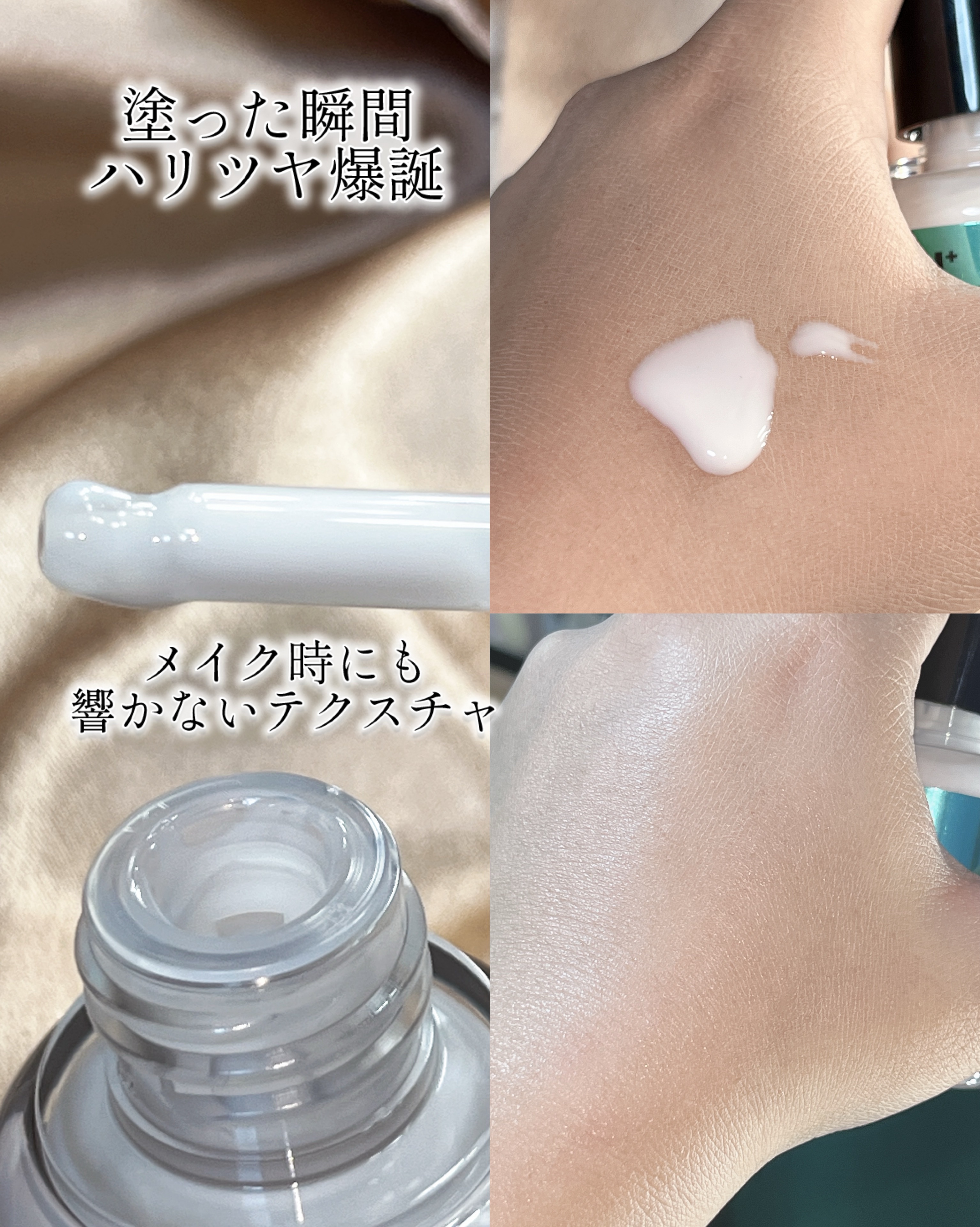 PDRN カプセルクリーム 100/VT/フェイスクリームを使ったクチコミ（3枚目）