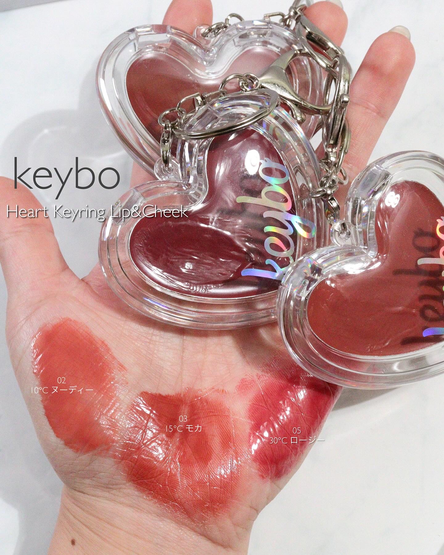 ハートキーリング リップ＆チーク/keybo/口紅を使ったクチコミ（1枚目）