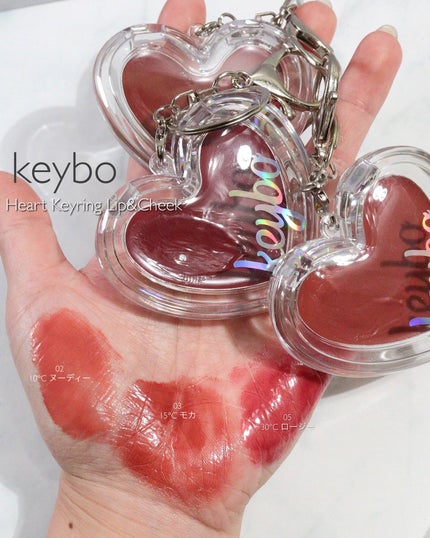 ハートキーリング リップ&チーク/keybo/口紅を使ったクチコミ(1枚目)