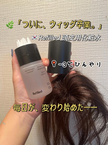 を使ったクチコミ(1枚目)